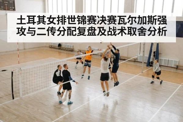 volleyball spike attack